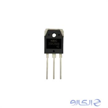 ترانزیستور 2SK2500 DIP تهویه و فن و بخاری ماشین ماکسیما و کیا و اپیروس
