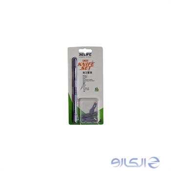 تیغ جراحی مدرن ایسیو RELIFE