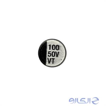 خازن بشکه ایی بوش زامیاد 100UF 50V - 8*10 - SMD ELE